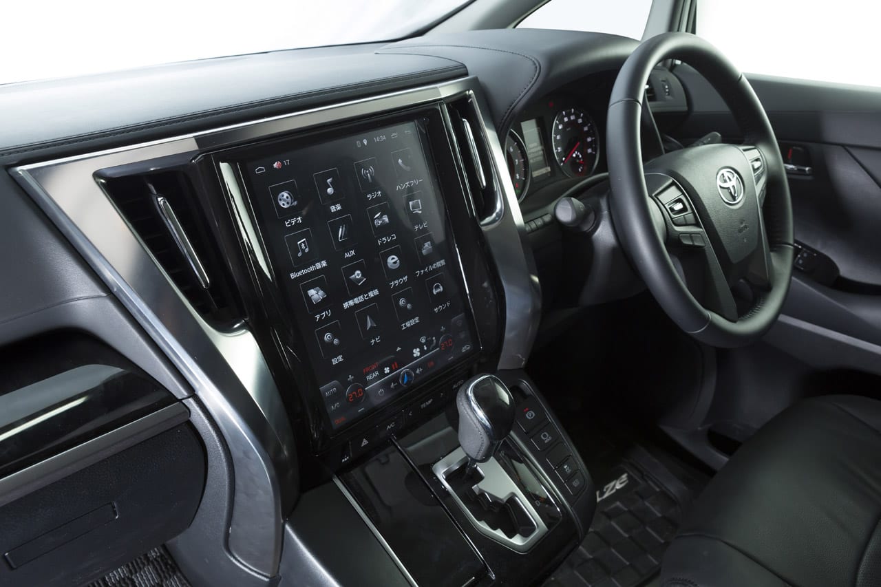 でかっ タブレットみたいな縦型大画面を愛車にビルトインしてみない 30アルヴェルなら今すぐできる スタイルワゴン ドレスアップナビ の写真 自動車情報サイト 新車 中古車 Carview