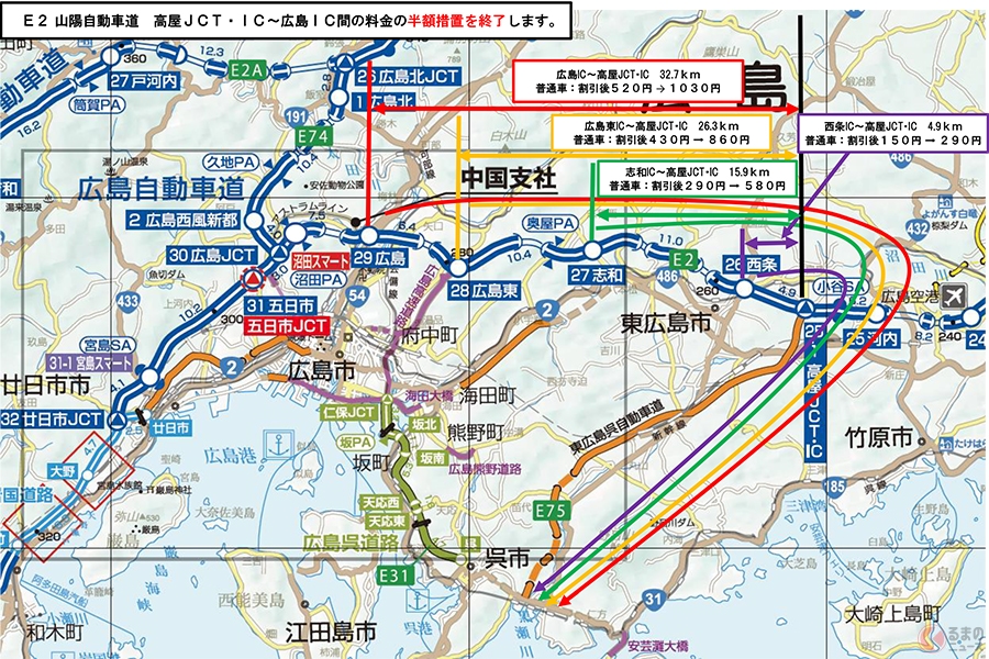 7月豪雨による高速道路の通行止めは全て解除へ　広島呉道路が27日に復旧の目途