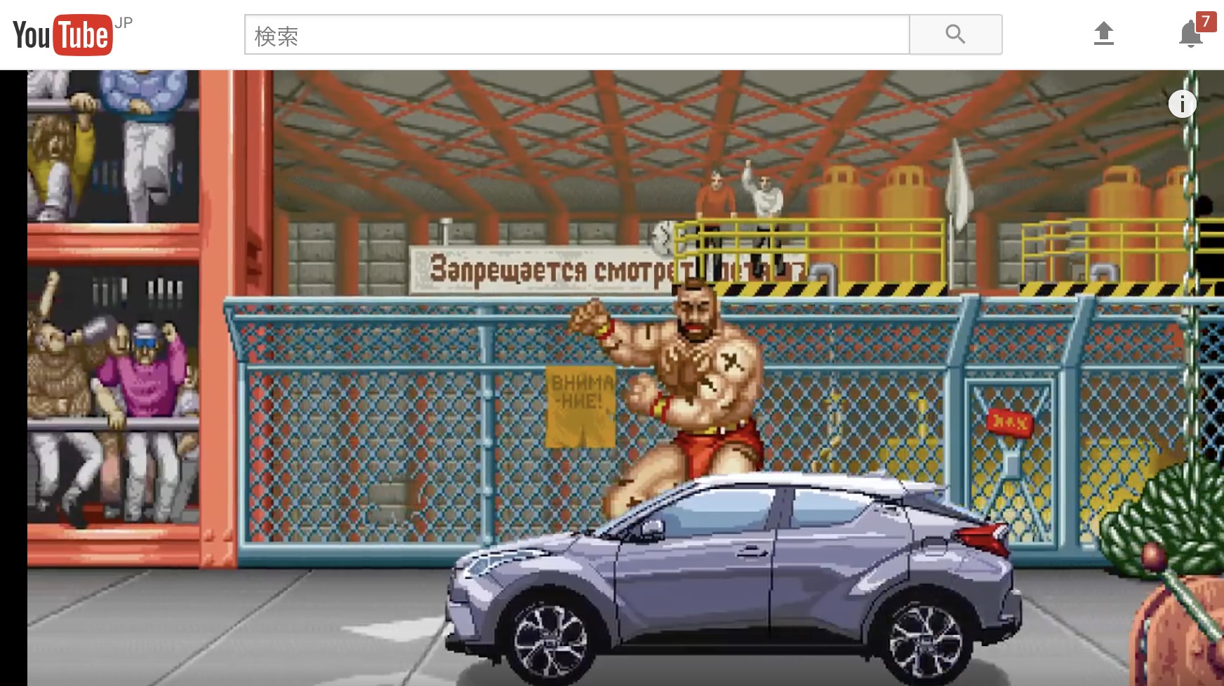 C Hrがストリートファイターiiの世界に登場 Carview の写真 6ページ目 自動車情報サイト 新車 中古車 Carview