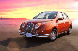 光岡自動車、黄昏時の太陽をイメージした特別仕様車「ビュート トワイライト」発売