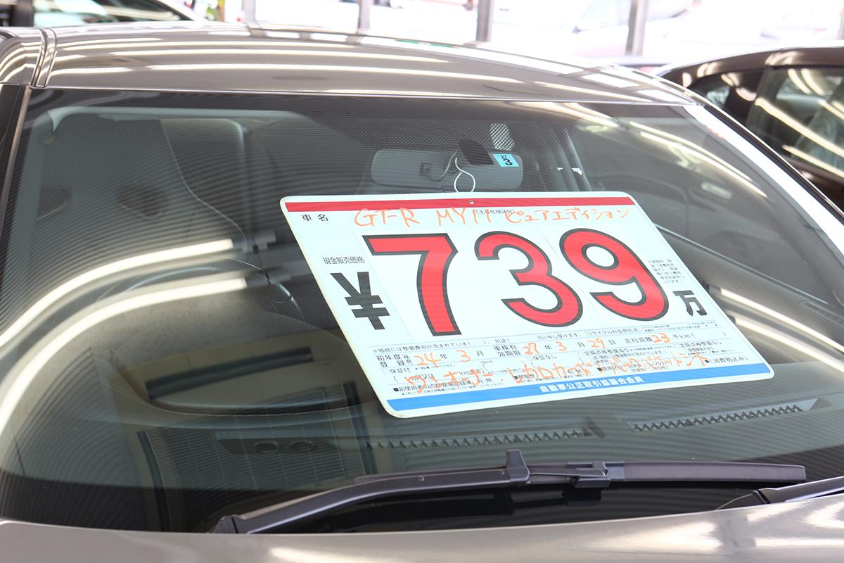 色もグレードも一緒の同一車種 それでも店舗によって買い取りや下取り査定額に差が出るワケ Web Cartop の写真 2ページ目 自動車情報サイト 新車 中古車 Carview