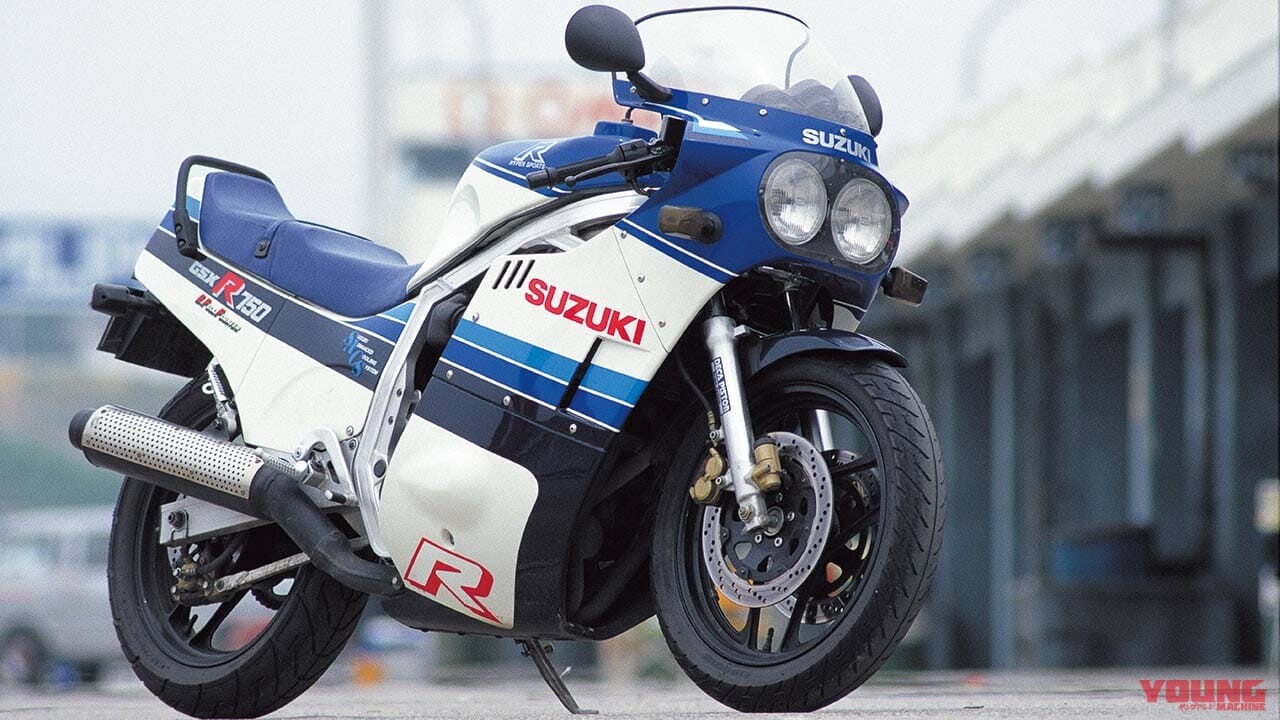 時代を切り拓いた革新のエポックマシン：スズキGSX-R750【世界初・油冷エンジン】