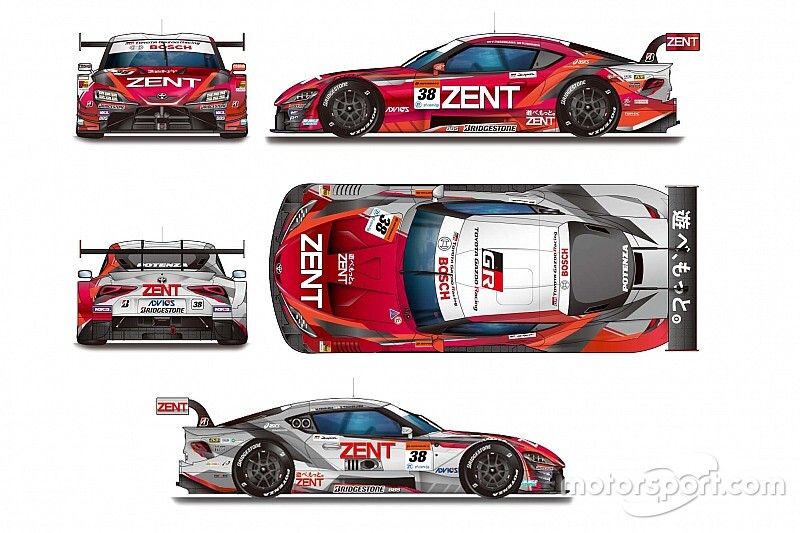 新品未開封 ZENT CERUMO GR Supra 2023 ゼント スープラ 2023年のZENT CERUMO GR Supraは『光り輝く道』をイメージ。ZENT