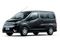 日産、「NV200バネット バン」を一部仕様変更