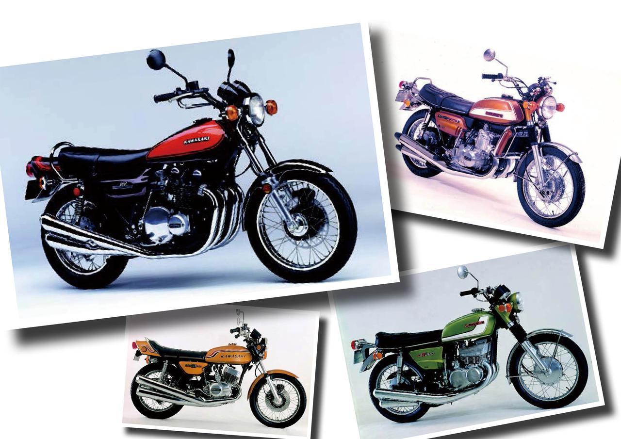 Z1 Gtサンパチ マッハiii 歴代名車が次々に生まれた時代 日本バイク100年史 Vol 008 1971 1973年 Webアルバム Webオートバイ 自動車情報サイト 新車 中古車 Carview