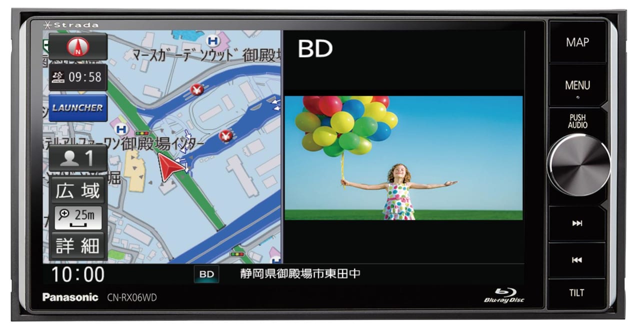 ディーガで撮り貯めたtv録画も視られる ブルーレイ搭載のパナソニック ストラーダがモデルチェンジ スタイルワゴン ドレスアップナビ 自動車情報サイト 新車 中古車 Carview
