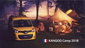フレンチスタイルのキャンプイベント「カングー キャンプ2018」が開催決定