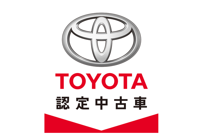 トヨタ 中古車事業を強化しメーカーを超え 地域を超え ネットで購入できる認定中古車へ Auto Prove 自動車情報サイト 新車 中古車 Carview