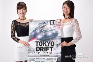 ドリフト世界一決定戦、IDC第2回が11月3・4日開催。渋谷109前にGT-Rが登場！