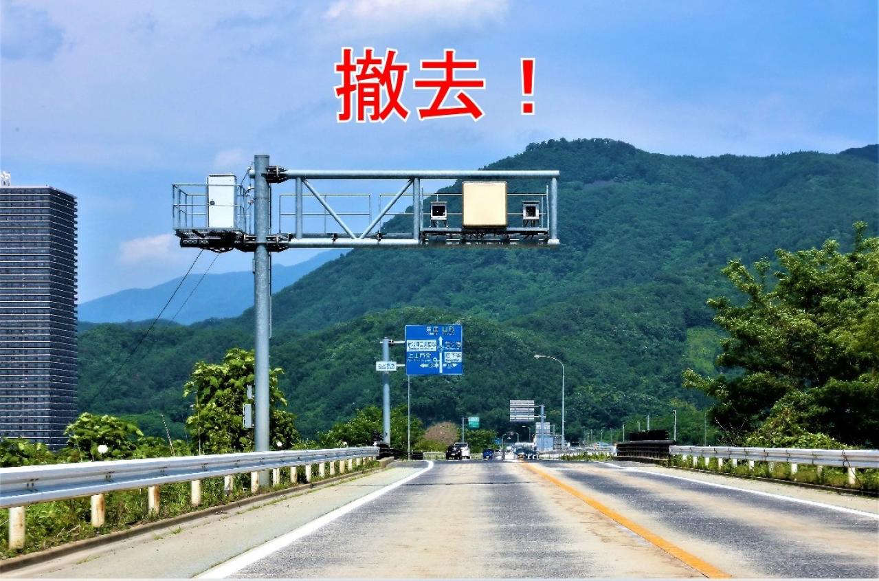 この夏休みはネズミ捕りに注意 国道13号線 山形県上山市の自動速度取締機 Hシステムが撤去 Motorfan 自動車情報サイト 新車 中古車 Carview