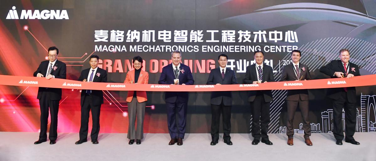 マグナ、中国にメカトロニクスのエンジニアリングセンターを新しく開設し、革新的な車両アクセス技術を中国へ