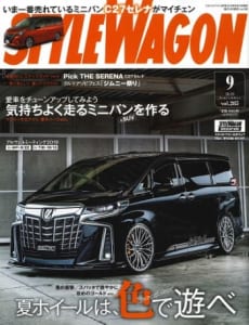 タイでは1000万円超えの超高級車 だけど バンコクで30アルファード ヴェルファイアカスタムが大人気 スタイルワゴン ドレスアップナビ の写真 17ページ目 自動車情報サイト 新車 中古車 Carview