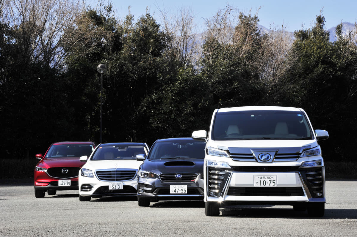 ミニバンの乗降は高齢者も介護者もひと苦労 セダン ワゴンが注目される理由 Auto Messe Web 自動車情報サイト 新車 中古車 Carview