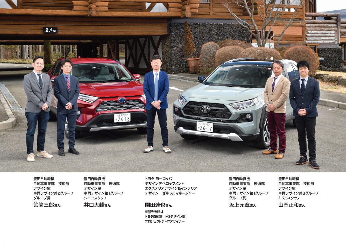 決まりかけたデザインを却下し再デザイン 異例の決断を下した新型トヨタrav4のデザインへのこだわり Web Cartop 自動車 情報サイト 新車 中古車 Carview