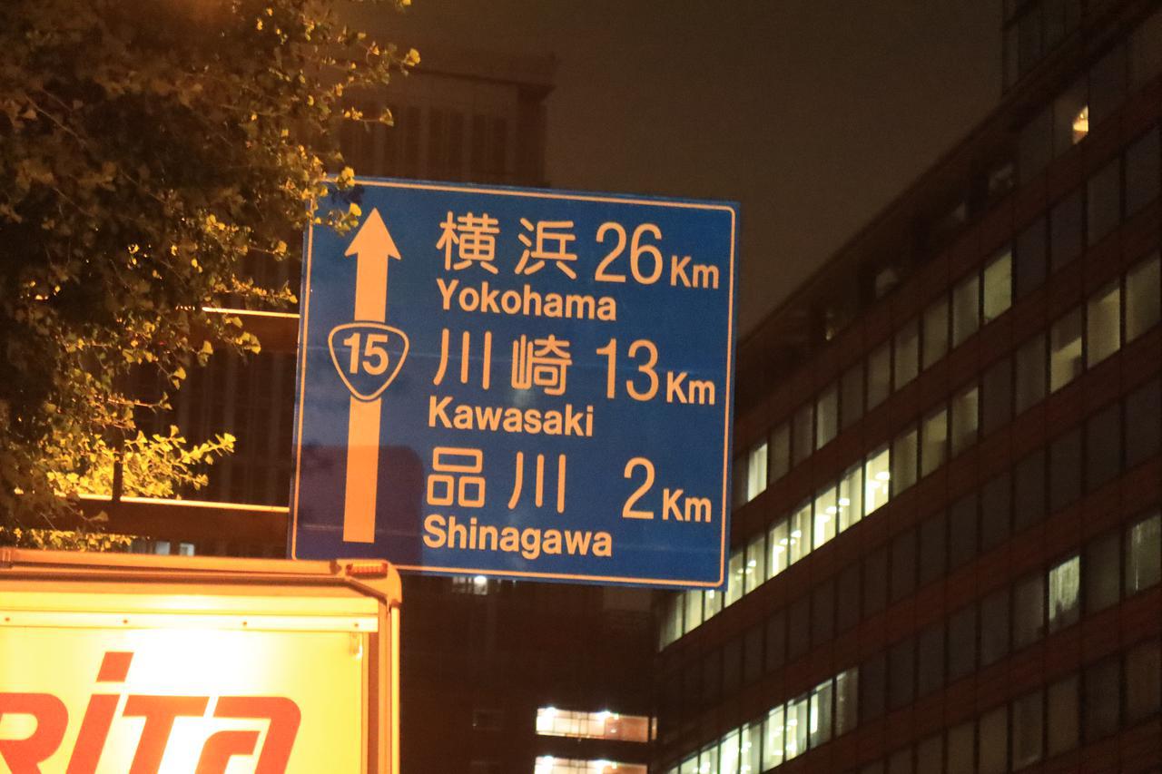 自転車から原付50ccスクーターに乗り換えると世界が広がる レッツで高校時代を思い出しながらナイトツーリング 穴が空くまでスズキを愛でる レッツ 試乗インプレ 5 Webオートバイ 自動車情報サイト 新車 中古車 Carview
