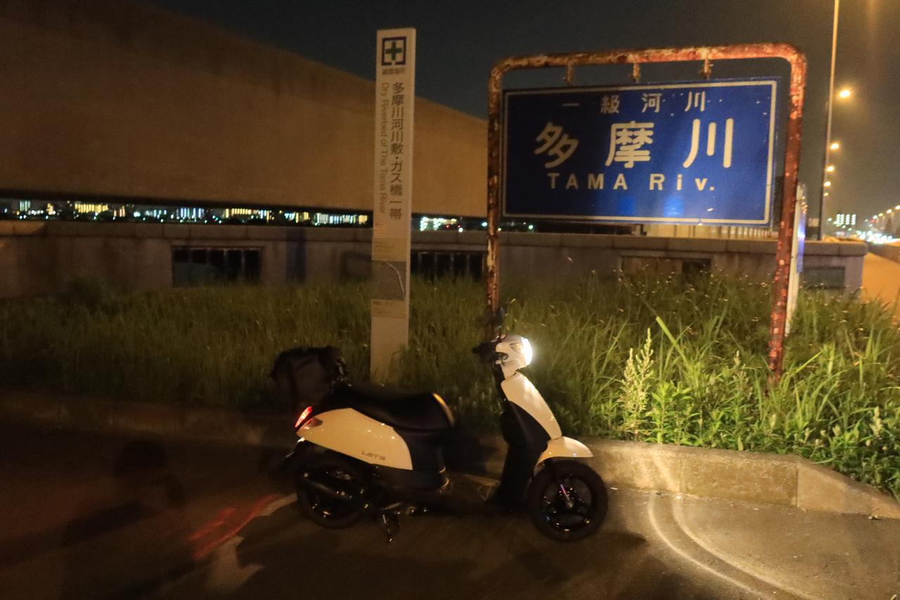 自転車から原付50ccスクーターに乗り換えると世界が広がる レッツで高校時代を思い出しながらナイトツーリング 穴が空くまでスズキを愛でる レッツ 試乗インプレ 5 Webオートバイ 自動車情報サイト 新車 中古車 Carview