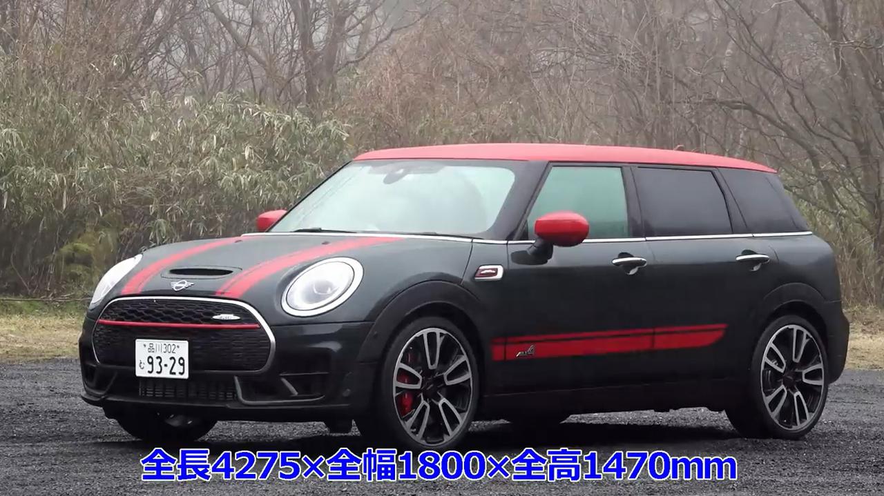 動画 竹岡 圭のクルマdeムービー Mini Jcw クラブマン 年4月放映 Webモーターマガジン 自動車情報サイト 新車 中古車 Carview