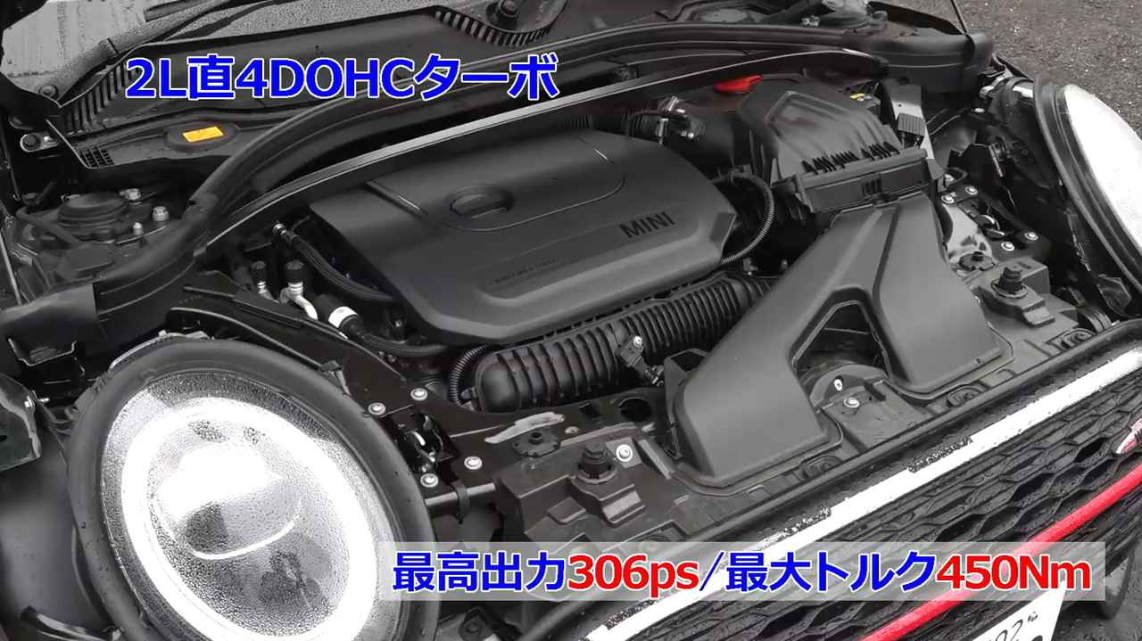 動画 竹岡 圭のクルマdeムービー Mini Jcw クラブマン 年4月放映 Webモーターマガジン 自動車情報サイト 新車 中古車 Carview