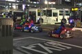 公道でマリオカート、任天堂が提訴