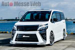 「後期ヴォクシー」へ迫力と躍動を与える待望のエアロパーツ