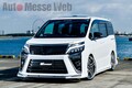 「後期ヴォクシー」へ迫力と躍動を与える待望のエアロパーツ
