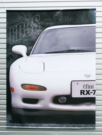 クルマ好きにしか伝わらない 名探偵コナン の安室透が乗っていた名車 Rx 7 がグッズになった Dime の写真 6ページ目 自動車 情報サイト 新車 中古車 Carview