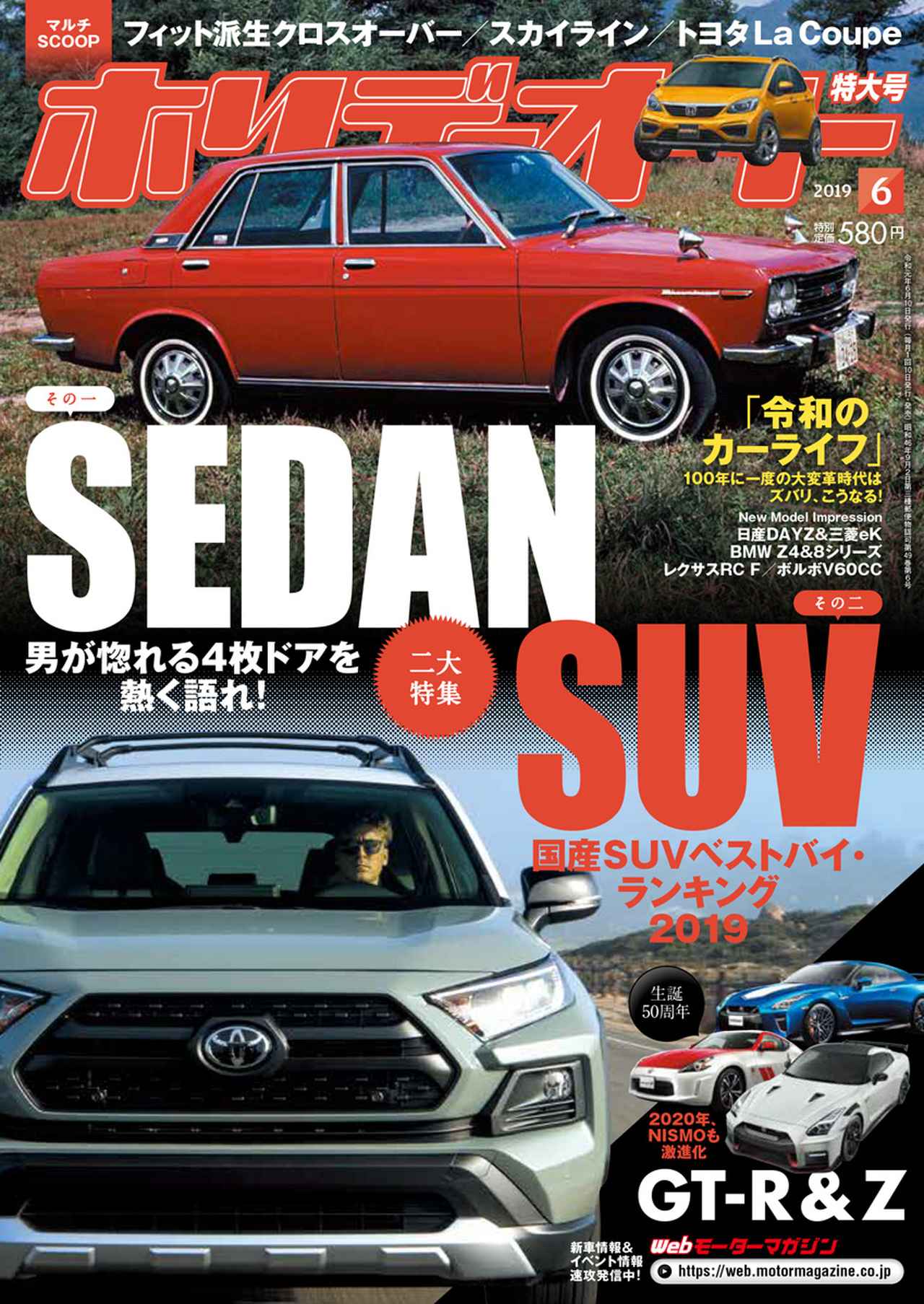 カスタムカー 日本一速い男 星野一義が作ったセダン インパル 651s Webモーターマガジン 自動車情報サイト 新車 中古車 Carview