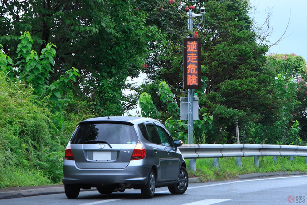 逆走問題なぜ起こる 高速道で遭遇したときの対処方法とは くるまのニュース 自動車情報サイト 新車 中古車 Carview