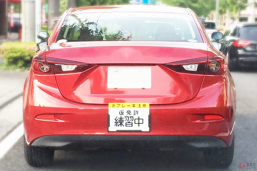 噂の真相 教習所で難易度に差がある は本当か 警察庁に聞いてみた くるまのニュース の写真 自動車情報サイト 新車 中古車 Carview