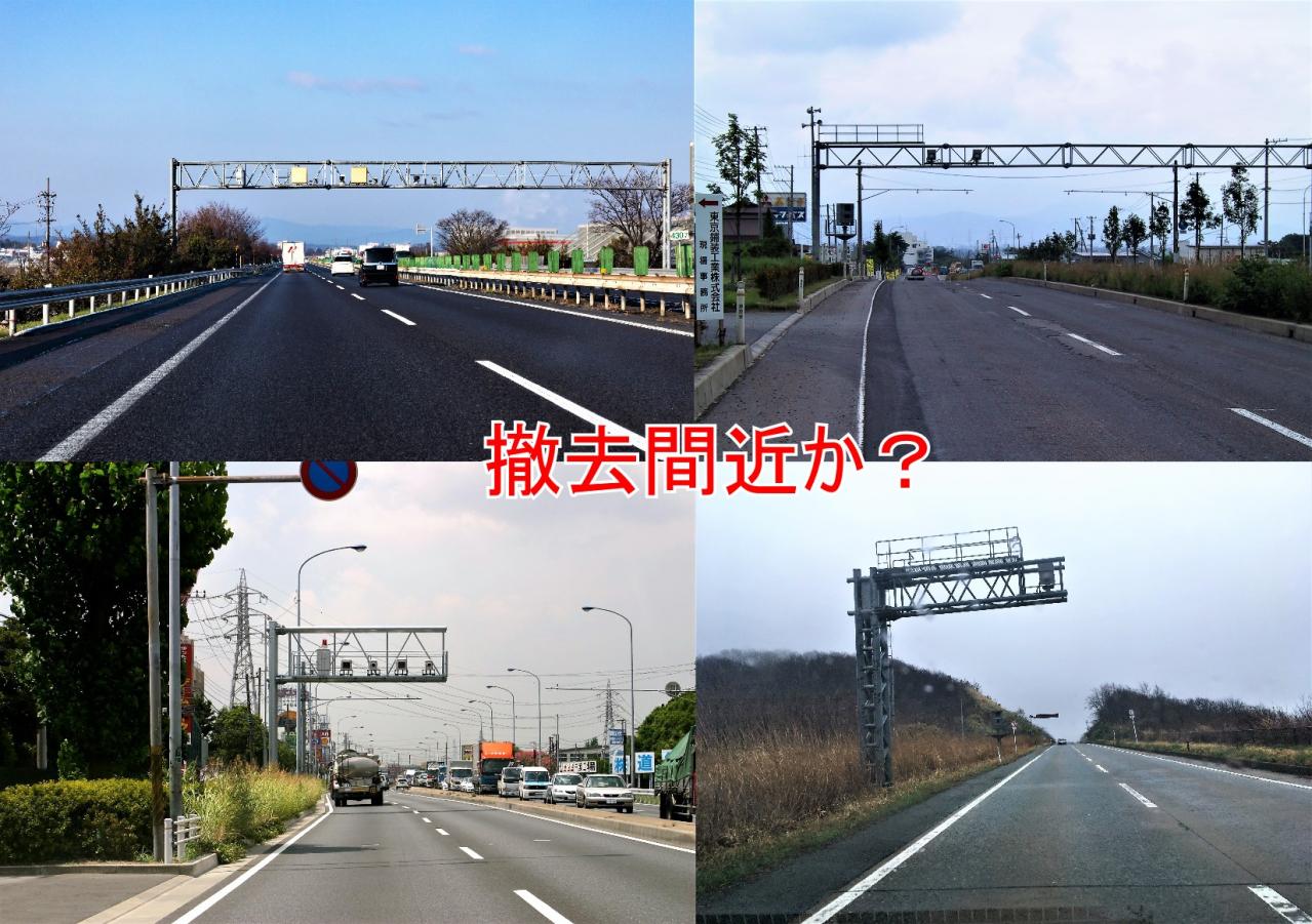Scoop 誰にも聞けない最新オービス 自動速度取締機 新設 撤去先取り 情報大公開 Motorfan 自動車情報サイト 新車 中古車 Carview