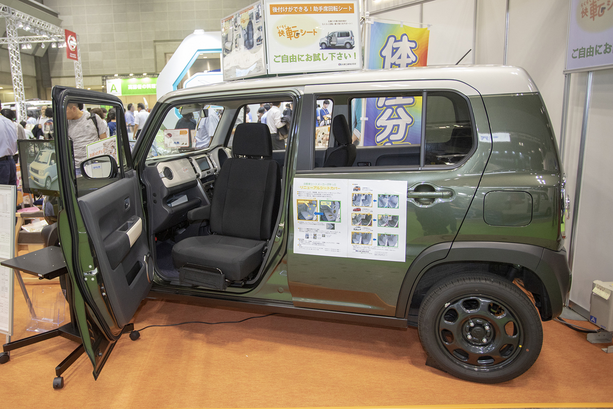 回転シートが後付け可能に 高齢者の乗り降りを賢くアシストする Auto Messe Web 自動車情報サイト 新車 中古車 Carview