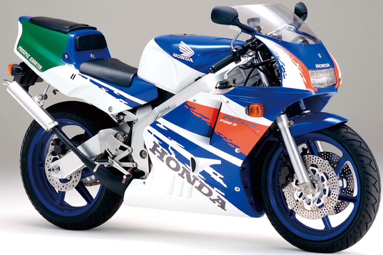 ホンダ Nsr250r の歴史を振り返る Nsr250rヒストリー 後編 1990 1996 Webオートバイ 自動車情報サイト 新車 中古車 Carview