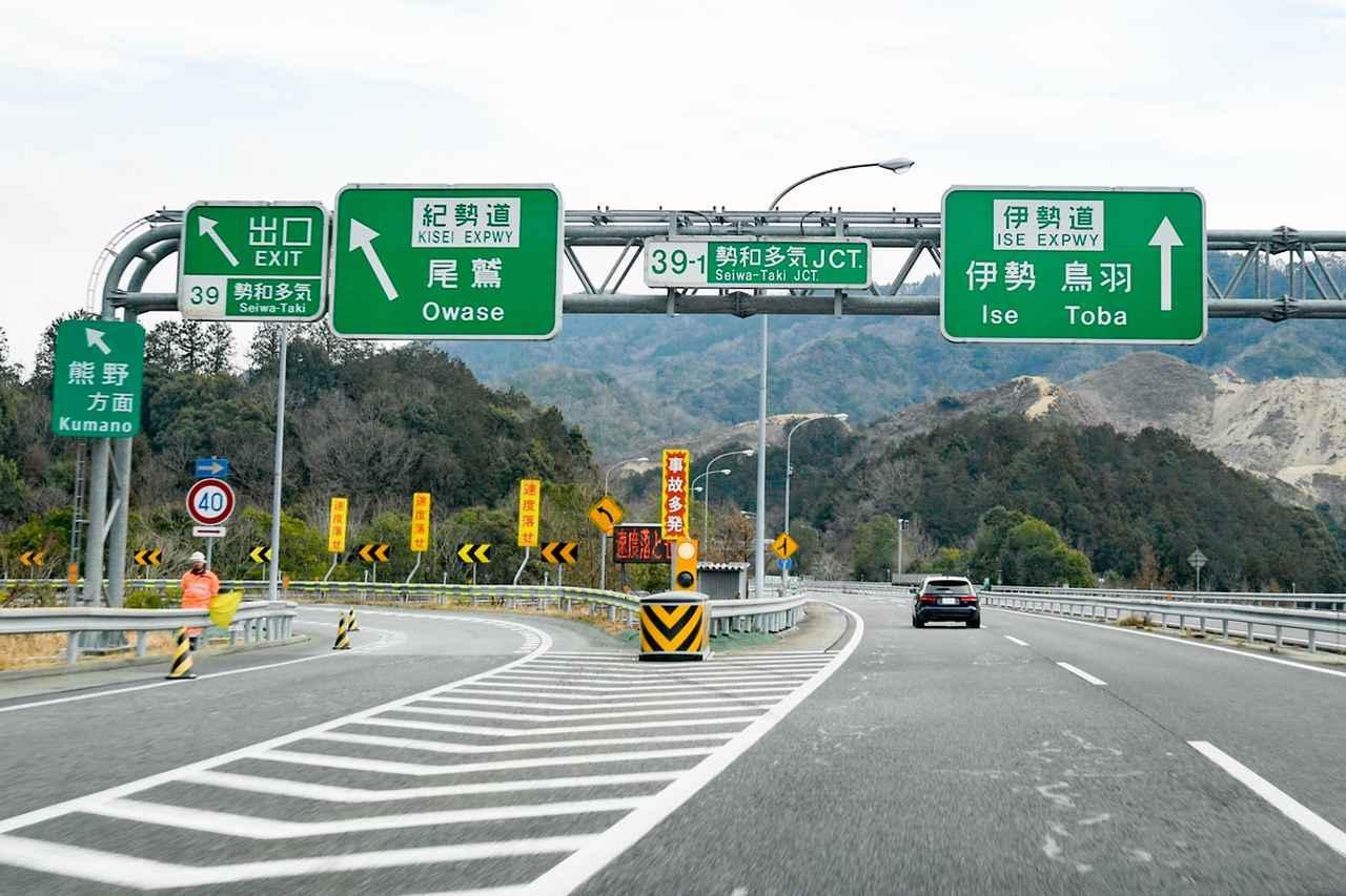 知っ得コラム 高速道路の ランプ ってなに インターチェンジやジャンクションとは違う Webオートバイ 自動車情報サイト 新車 中古車 Carview