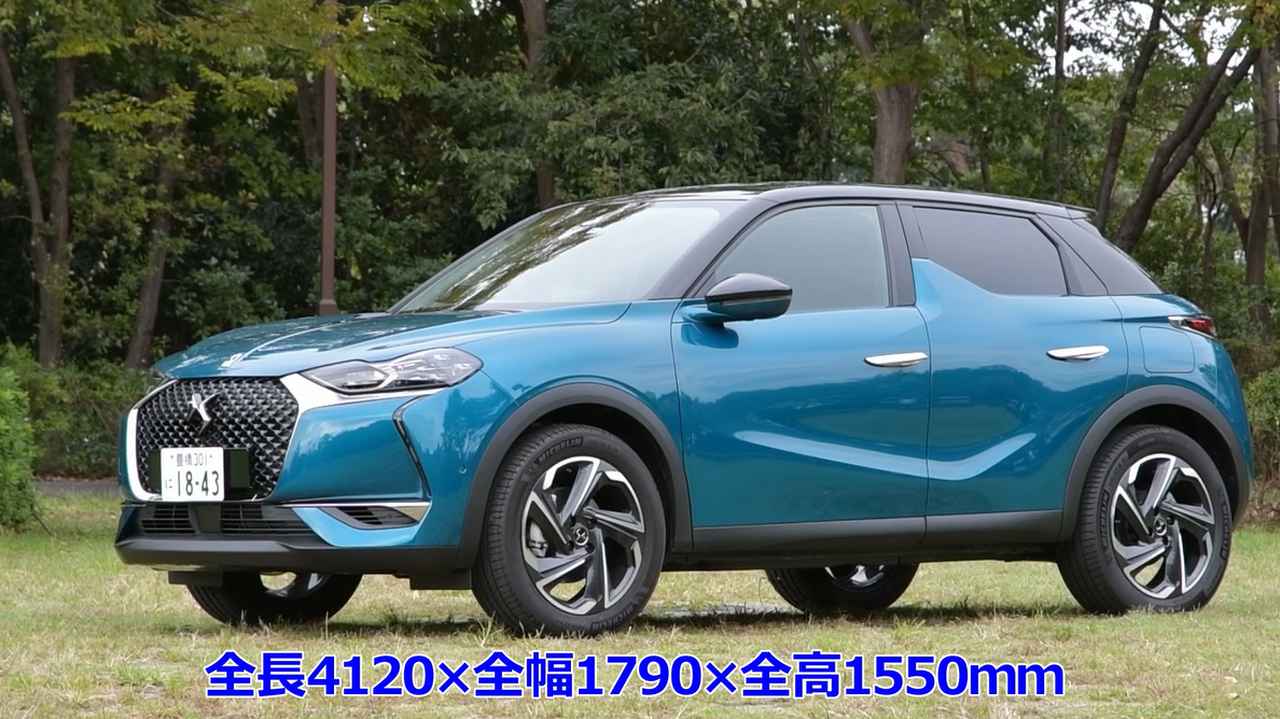 動画 竹岡 圭のクルマdeムービー Ds3クロスバック 19年10月放映 Webモーターマガジン 自動車情報サイト 新車 中古車 Carview