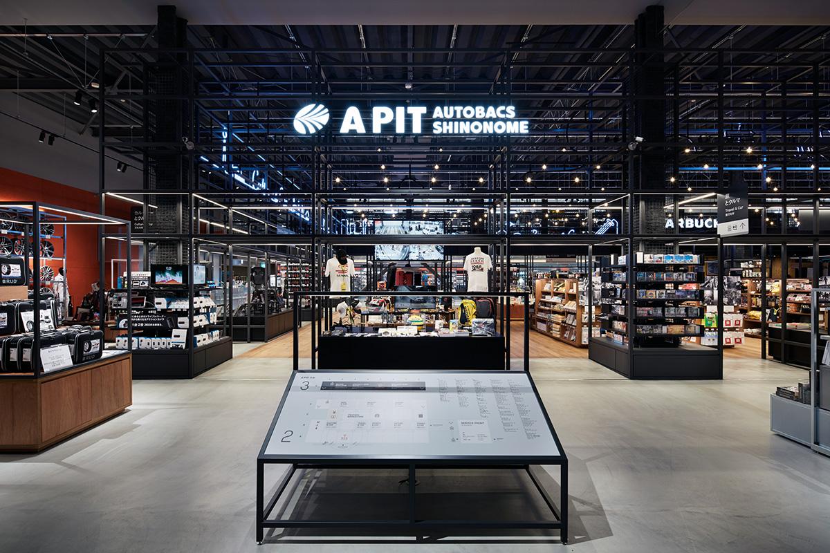 従来の常識を覆す新世代カー用品店「A PIT AUTOBACS SHINONOME」が11/29にオープン