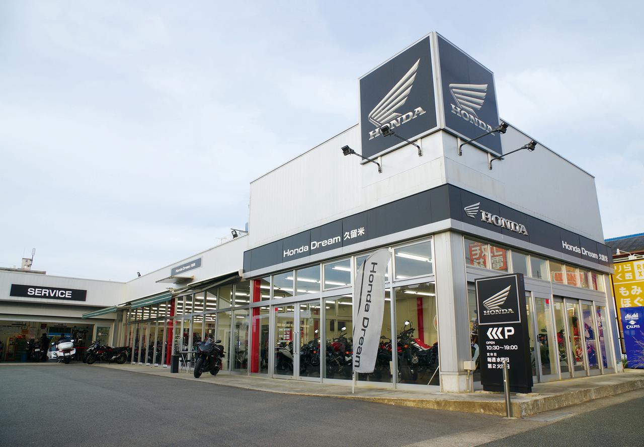 福岡県のホンダドリーム久留米から 熊本製作所へ ショップツーリングを満喫してきました 梅本まどかのドリーム クエスト2 Webオートバイ 自動車情報サイト 新車 中古車 Carview