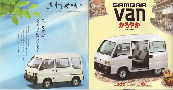 インパクトは絶大 グレード名に日本語が使われている日本車5選 ベストカーweb 自動車情報サイト 新車 中古車 Carview
