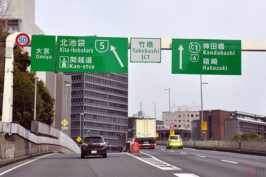 東京の首都高は怖い…　なぜ追い越し車線の右側に出入口が多いのか