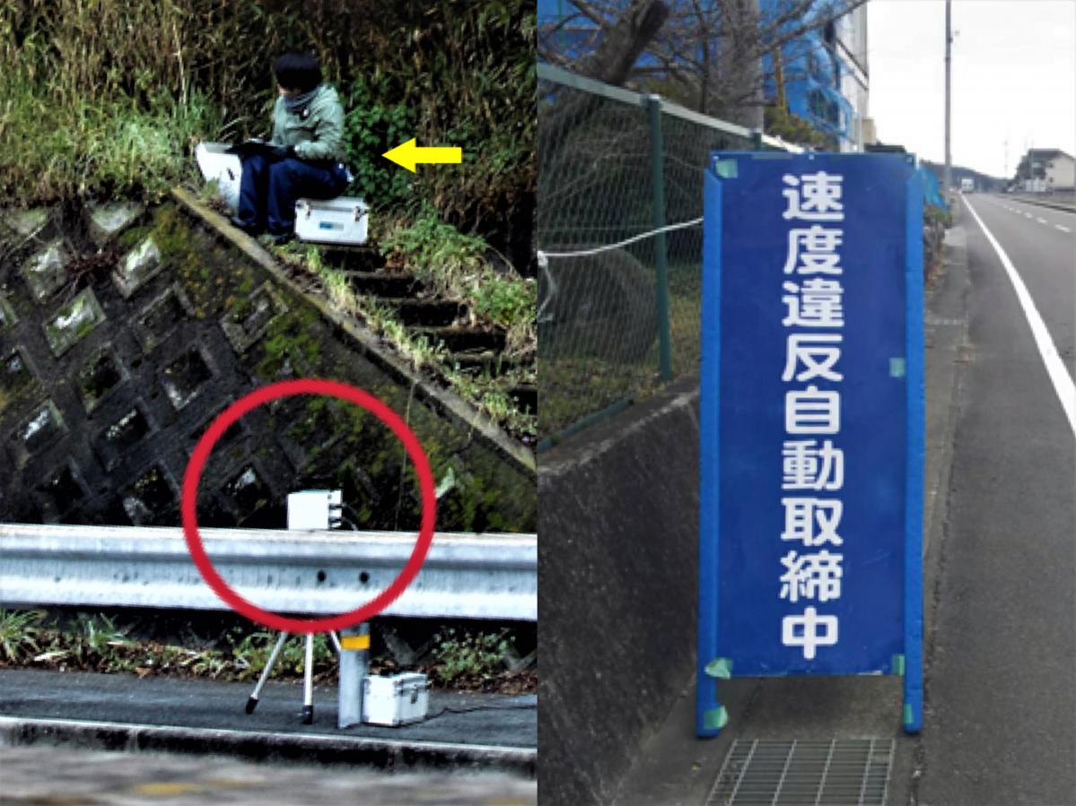 ここを走るときはネズミ捕り 移動オービスに 注意 安全 ゴールデンウィークドライブを支援します Part1 交通取締情報 Motorfan 自動車情報サイト 新車 中古車 Carview