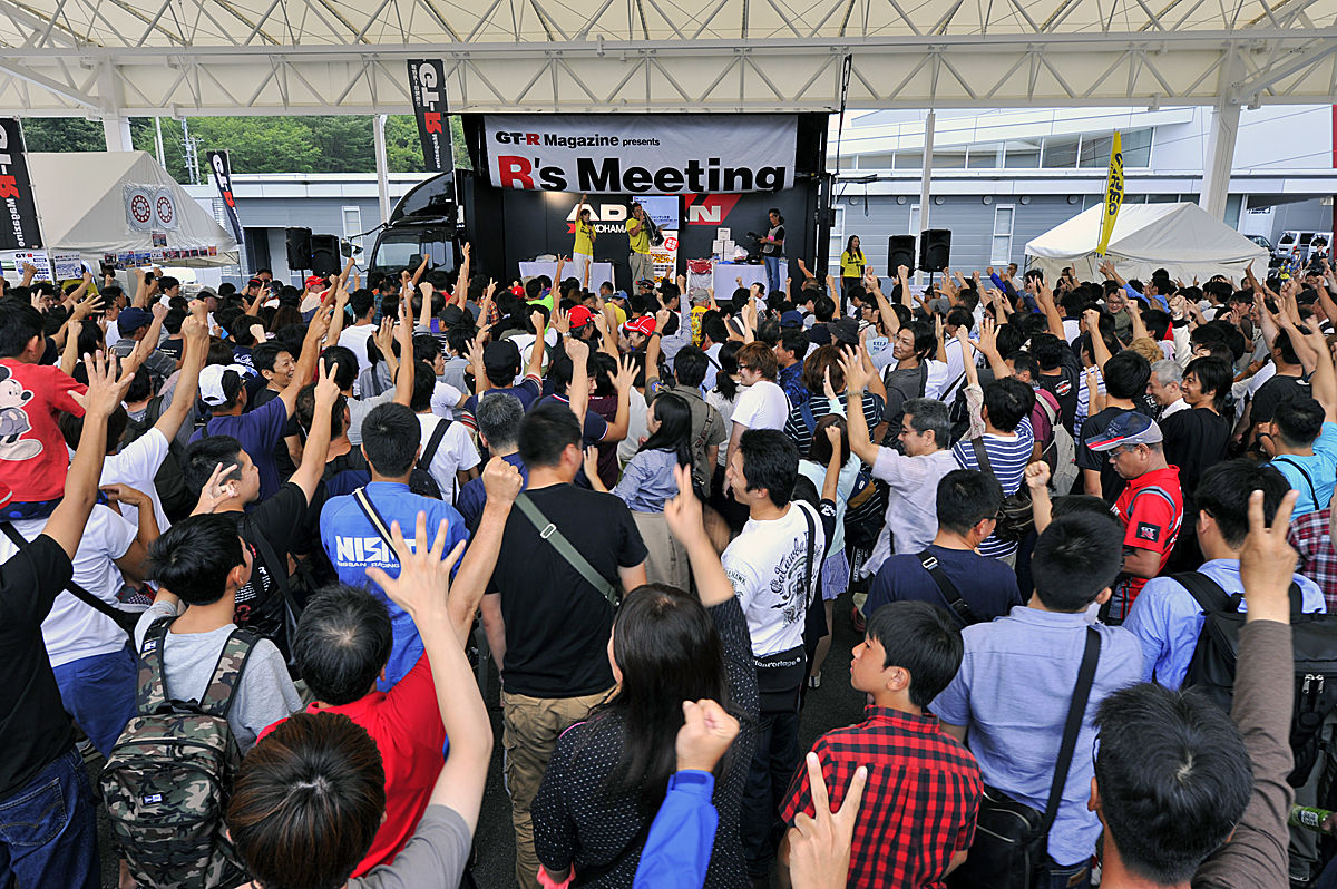 9月9日、世界最大級のGT-R祭り「R’s Meeting」 富士スピードウェイで開催