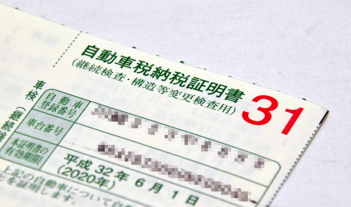 自動車関連の税金が高すぎ Jafアンケートに見えてきたユーザーの不満 Auto Messe Web 自動車情報サイト 新車 中古車 Carview