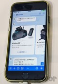 【TMS2019現地詳報】カーメイトが新コーポレートロゴに。「Carmate」で新たな挑戦を決意。注目すべき参考出品が盛りだくさん！