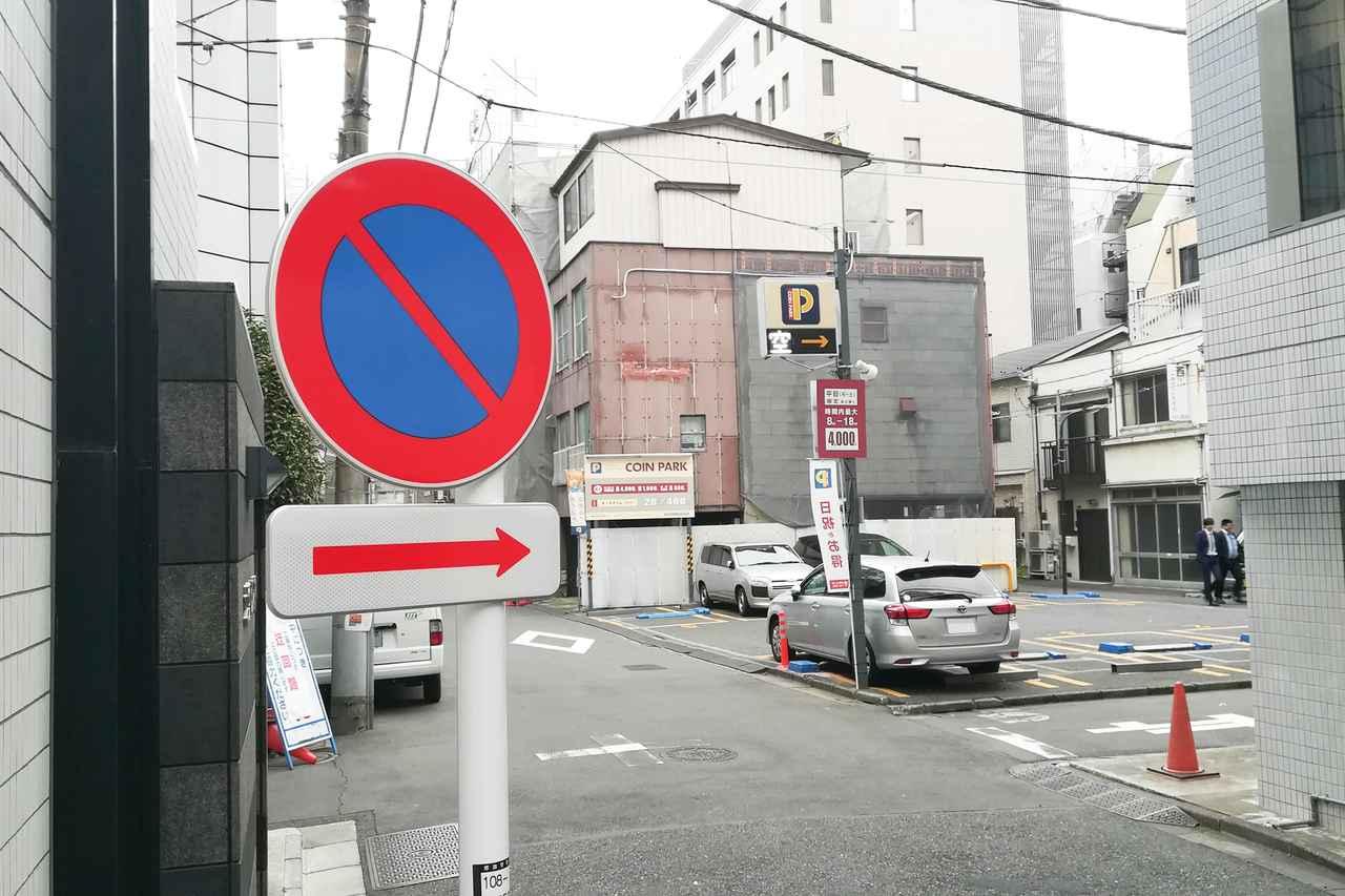 くるま問答 路上駐車してると必ず違反になってしまうの 安全地帯はないの Webモーターマガジン 自動車情報サイト 新車 中古車 Carview