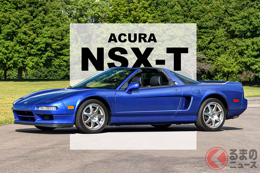 年落ちでも新車価格のアキュラ Nsx T は買いか くるまのニュース 自動車情報サイト 新車 中古車 Carview