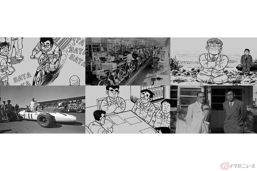 ホンダの起源と歴史 価値観をアニメ漫画形式で 全6話で振り返る Honda原点ライブラリー バイクのニュース 自動車情報サイト 新車 中古車 Carview