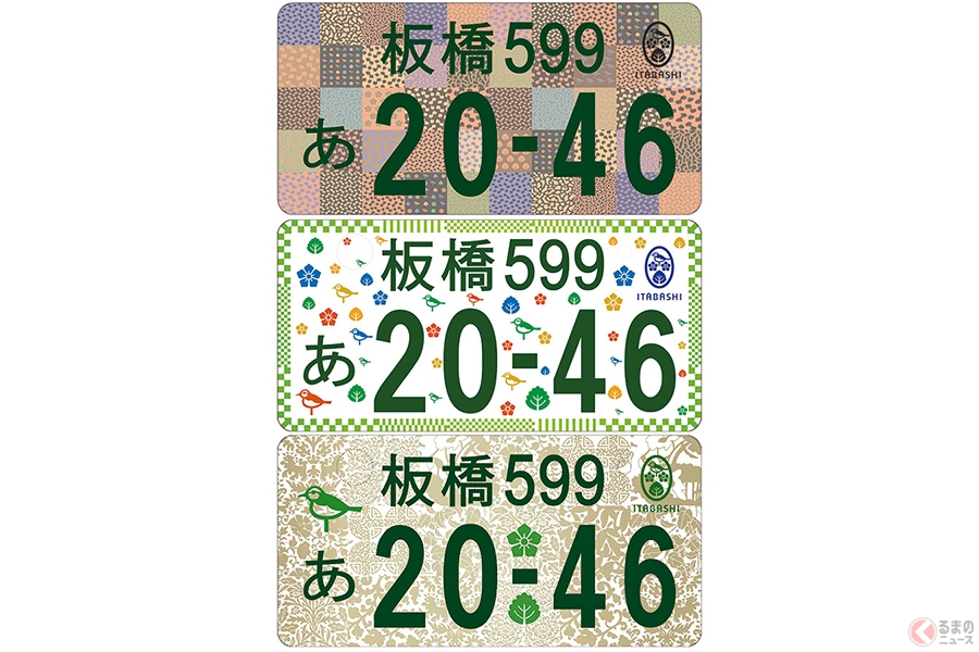 富士山 3776 はわかるが 松本 178 宮崎 5296 なぜ多い 人気希望ナンバーの意外な番号 くるまのニュース 自動車 情報サイト 新車 中古車 Carview