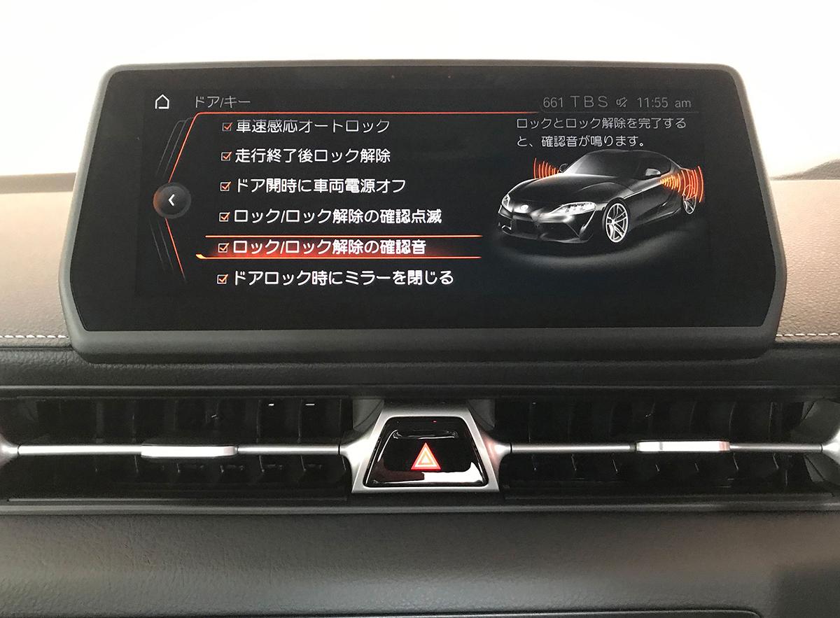 トヨタgrスープラにアンサーバック音を設定できるplug For Toyota Gr Supra発売 Web Cartop 自動車情報サイト 新車 中古車 Carview