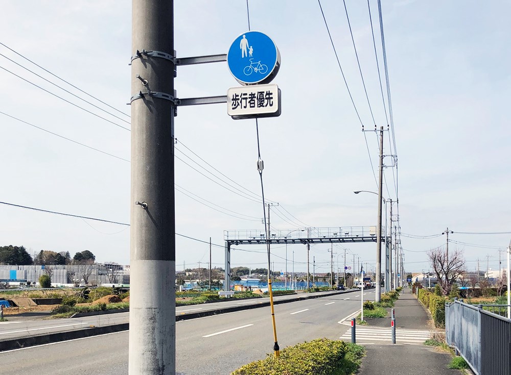 道路 交通 法 自転車 歩道
