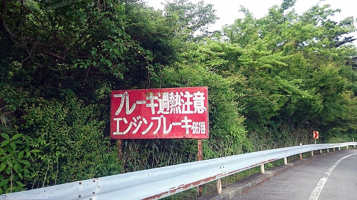 今さら聞けない エンジンブレーキって何ですか Web Cartop 自動車情報サイト 新車 中古車 Carview