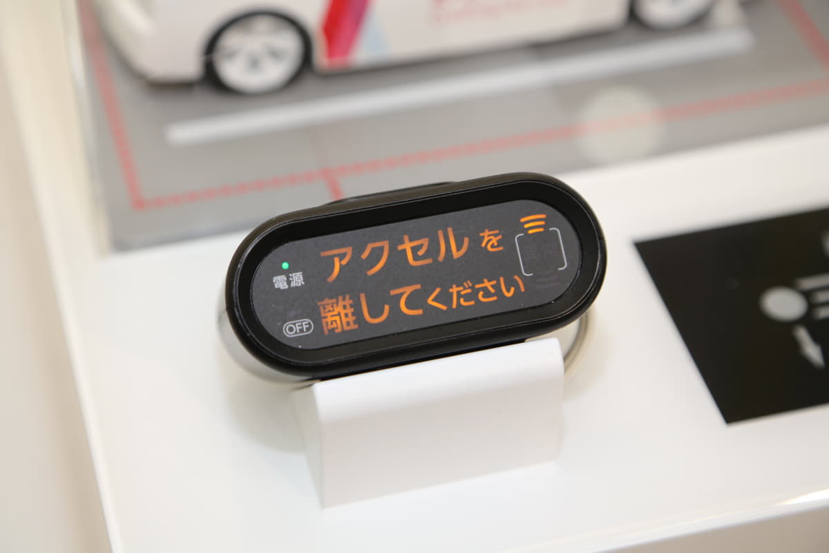 トヨタとダイハツ 高齢者や福祉に向けた新たな後付けパーツ サービスを披露 Auto Messe Web 自動車情報サイト 新車 中古車 Carview